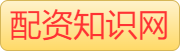 低息配资平台_按月配资网站_炒股配资官网